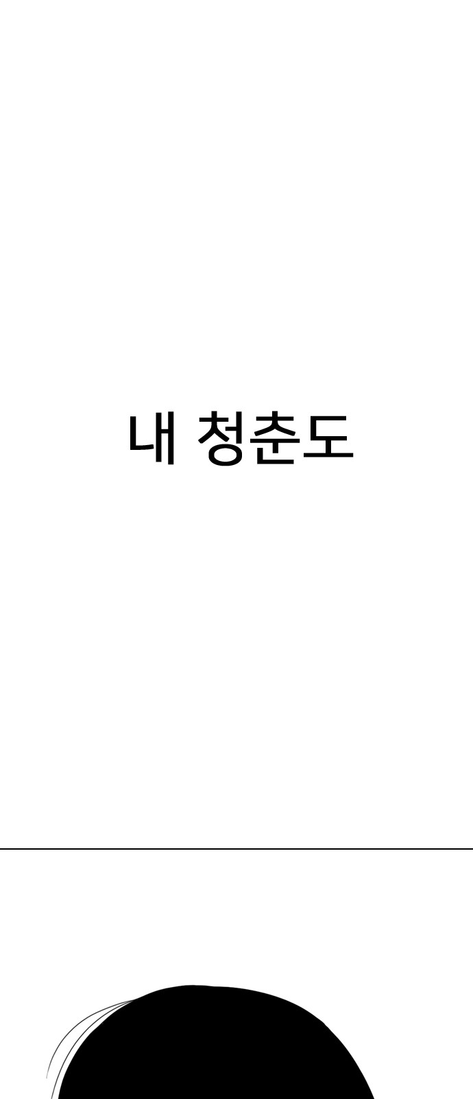 195 페이지