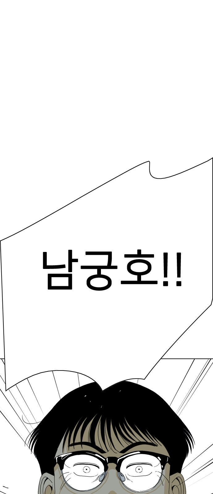 198 페이지