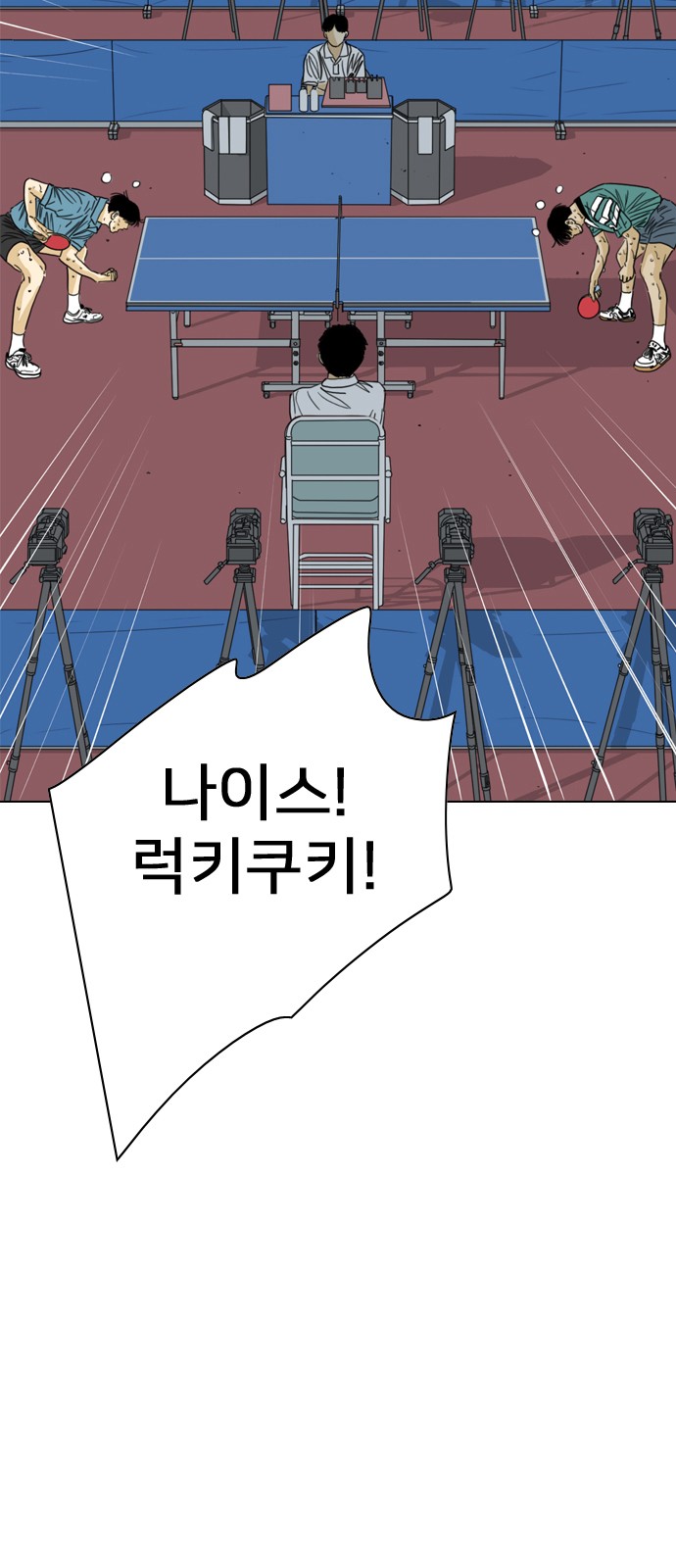 20 페이지