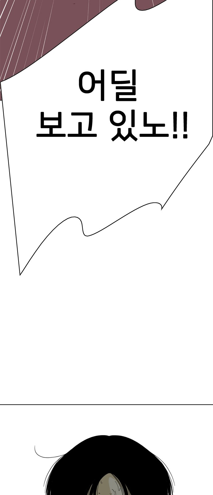 201 페이지