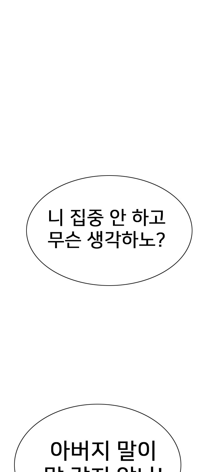 208 페이지