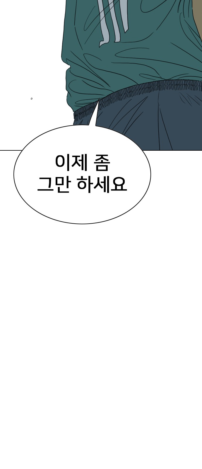 215 페이지