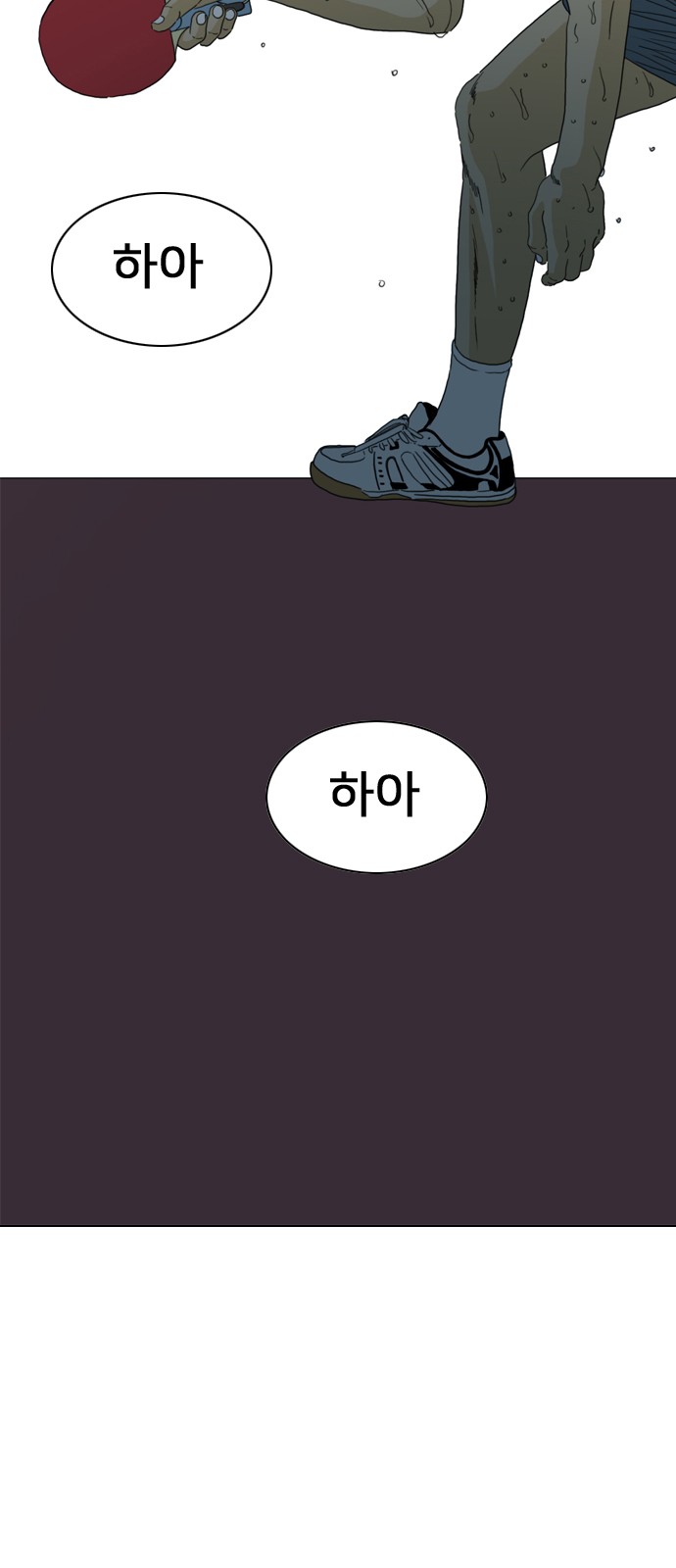 23 페이지