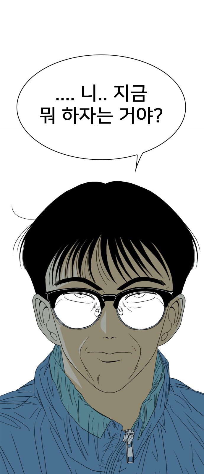 238 페이지