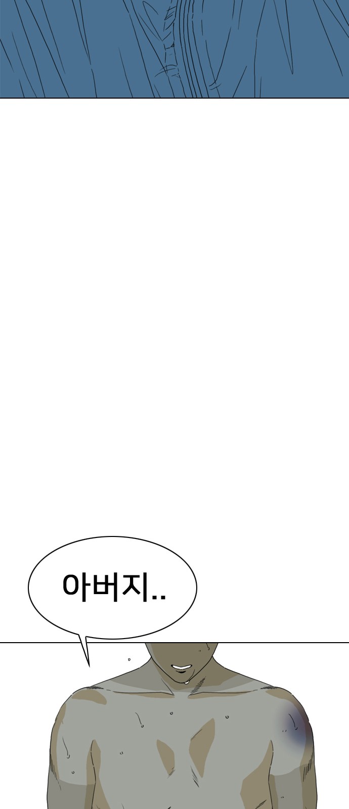 239 페이지
