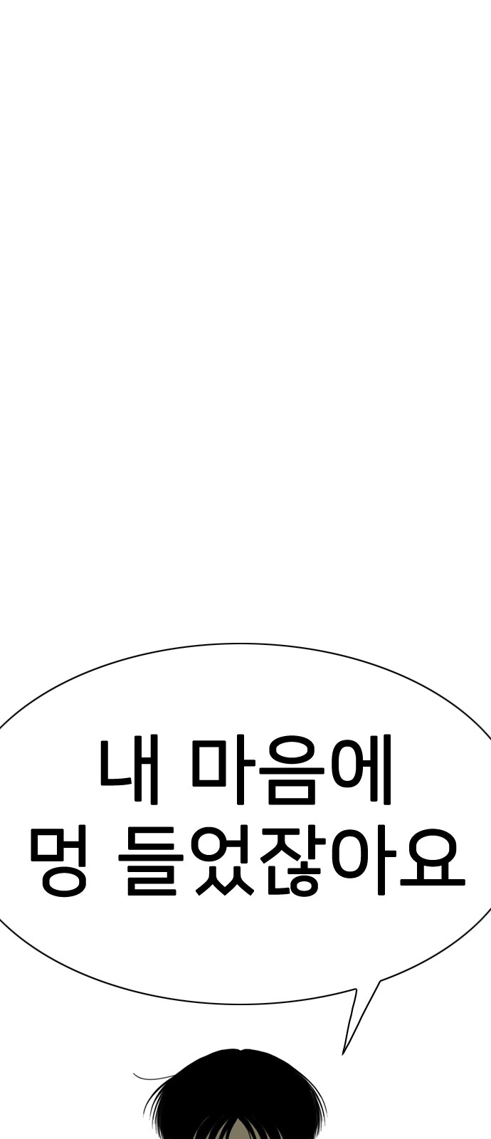 251 페이지