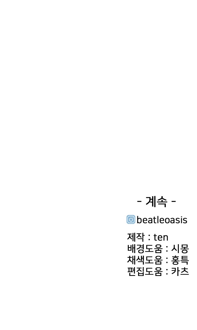 253 페이지