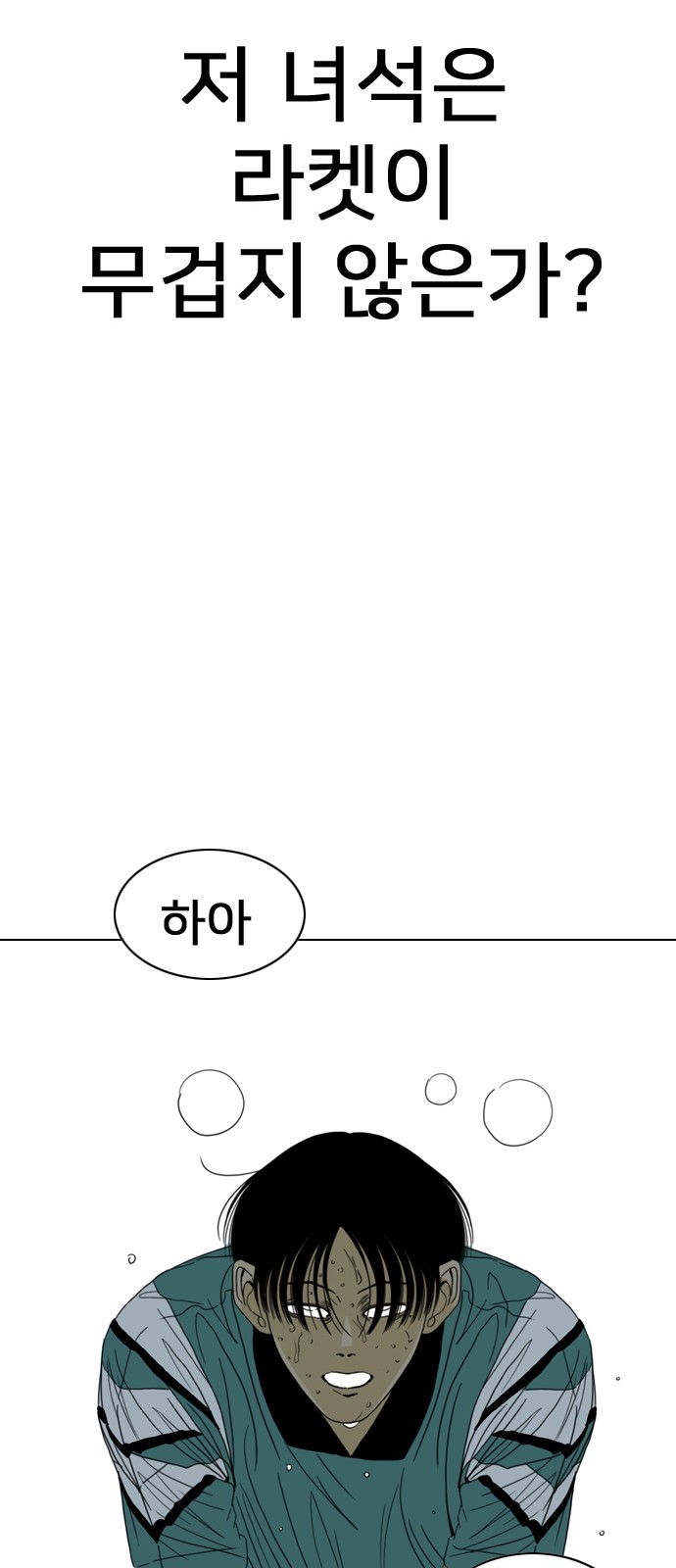 34 페이지