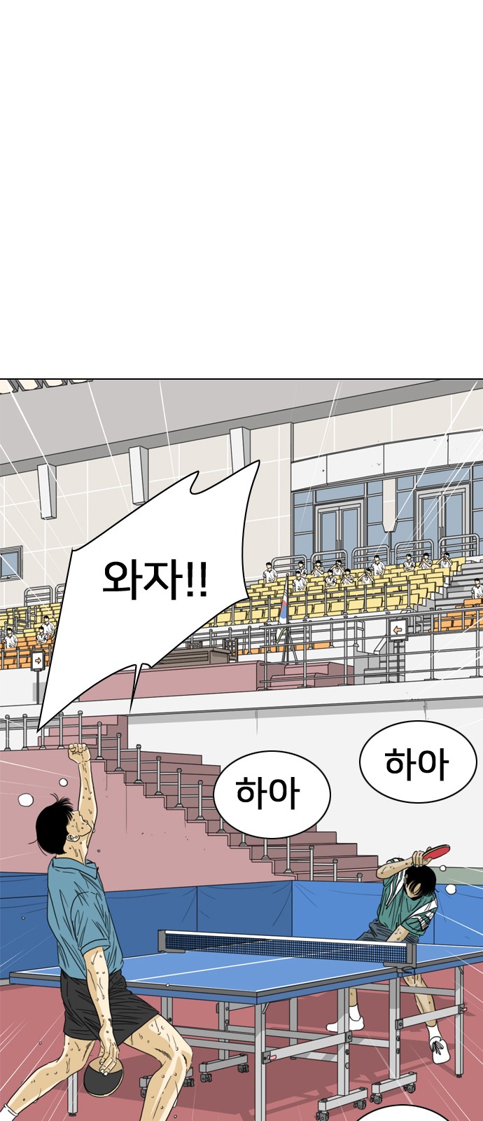 42 페이지