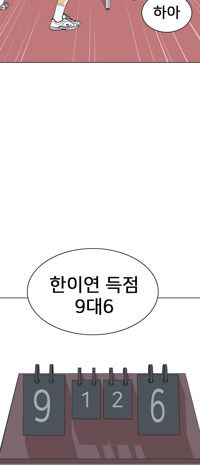 43 페이지