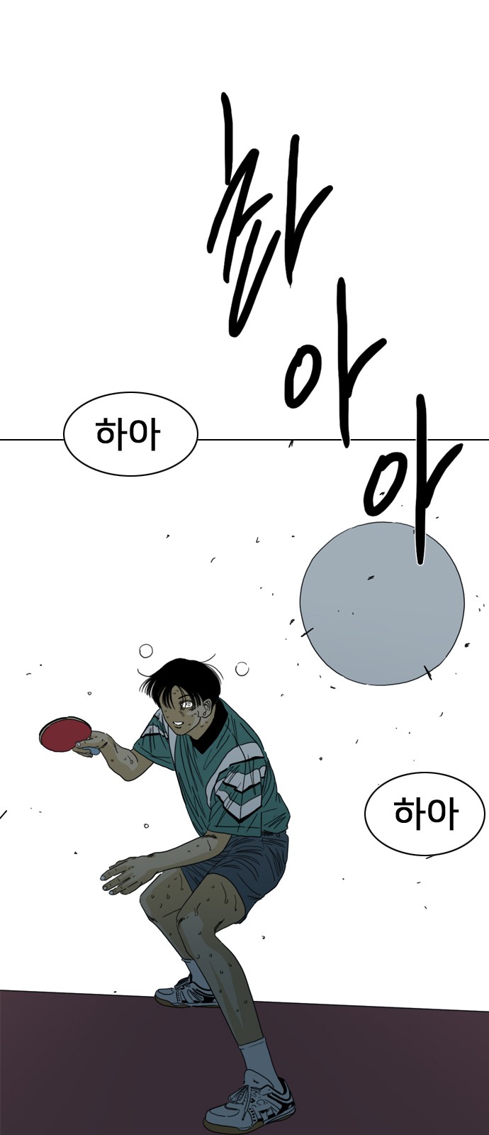 49 페이지