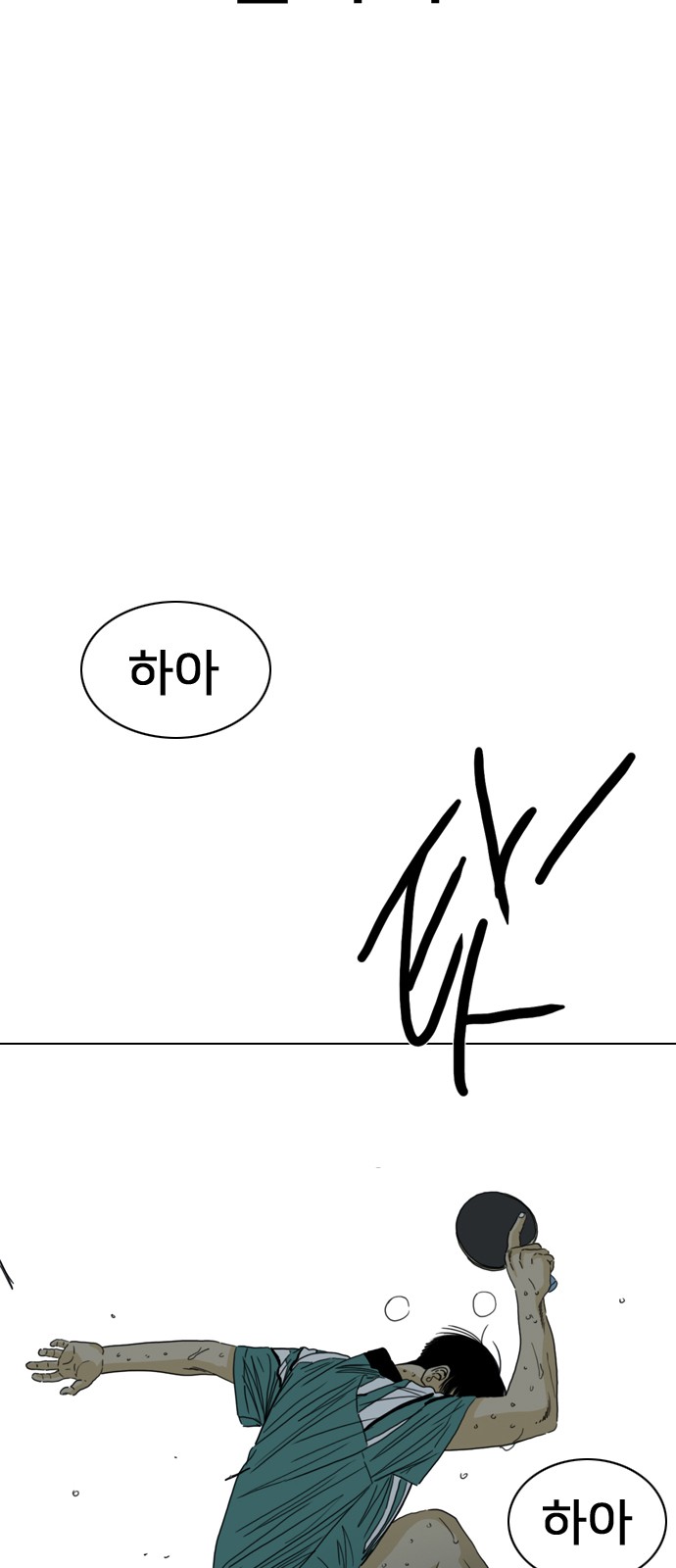 54 페이지
