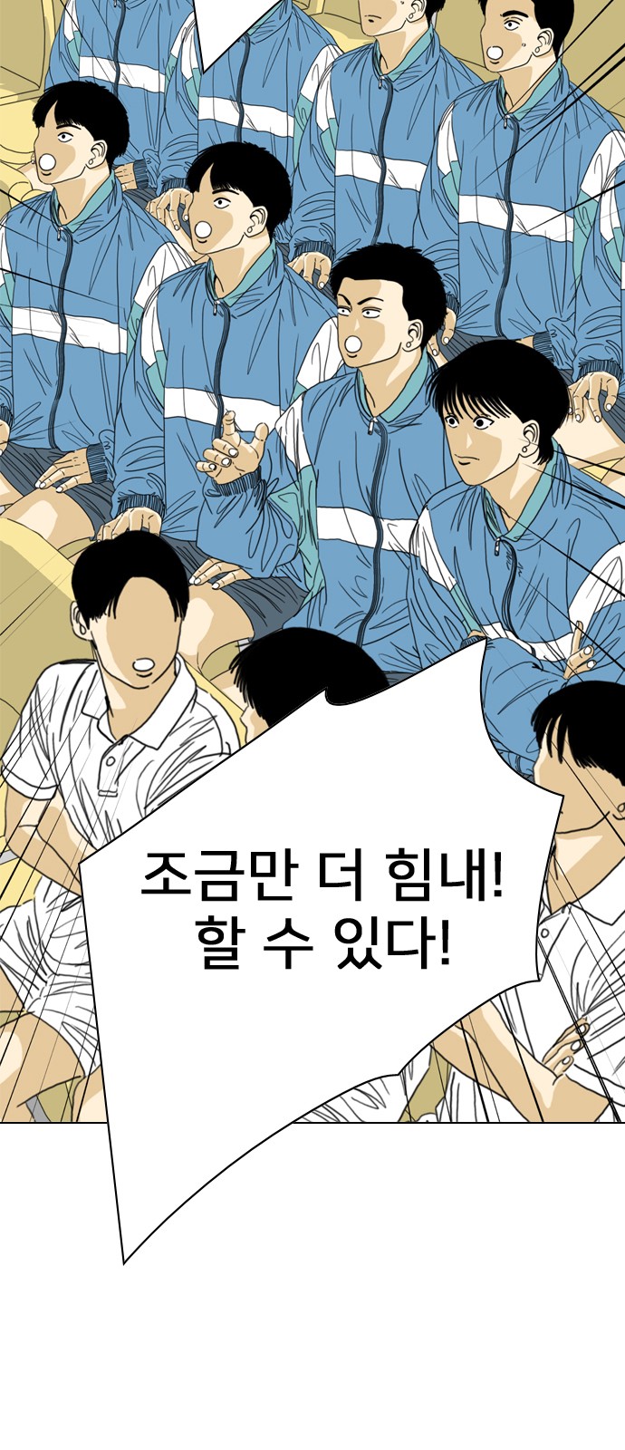 68 페이지
