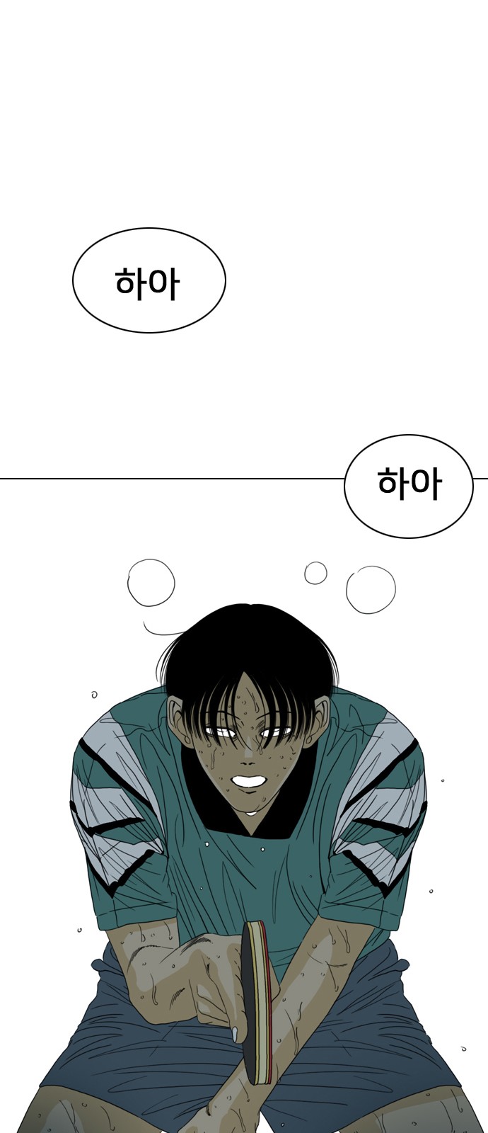69 페이지