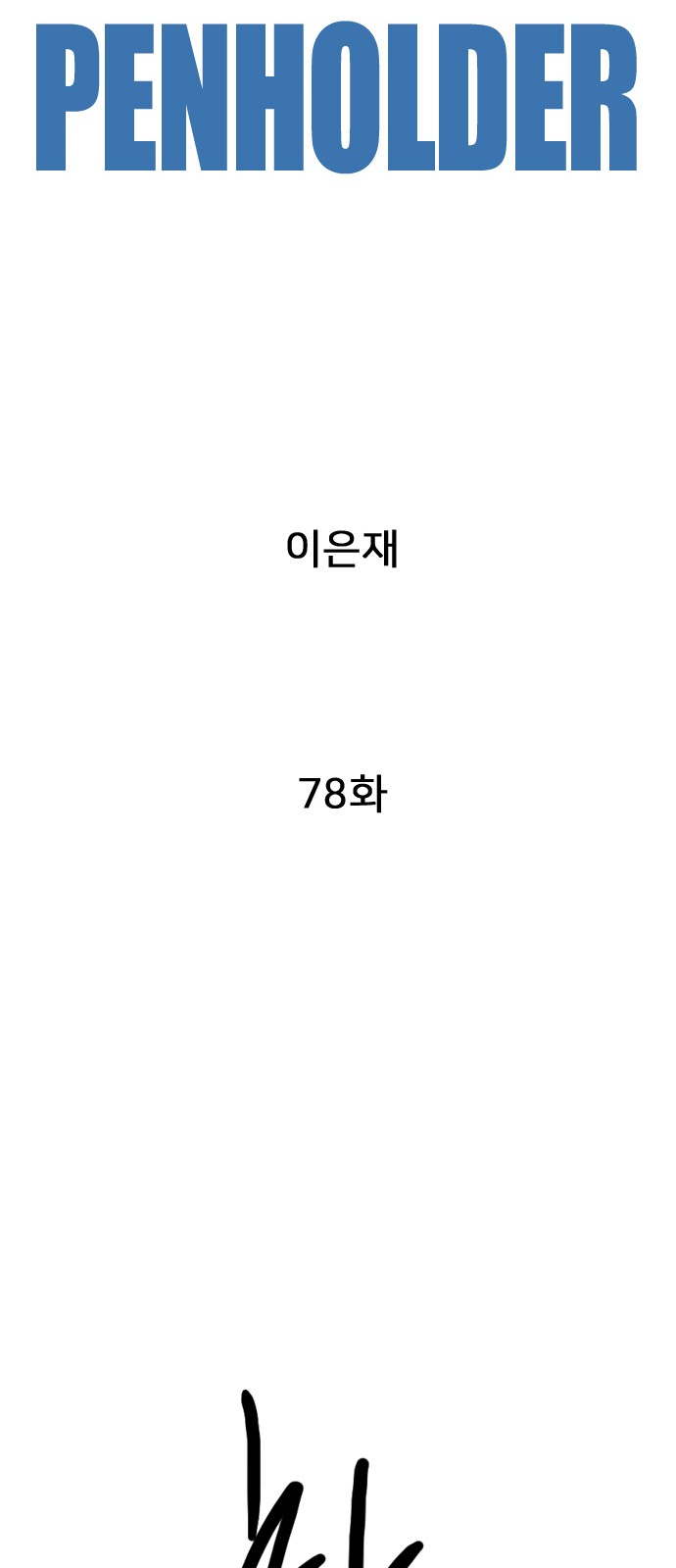 7 페이지