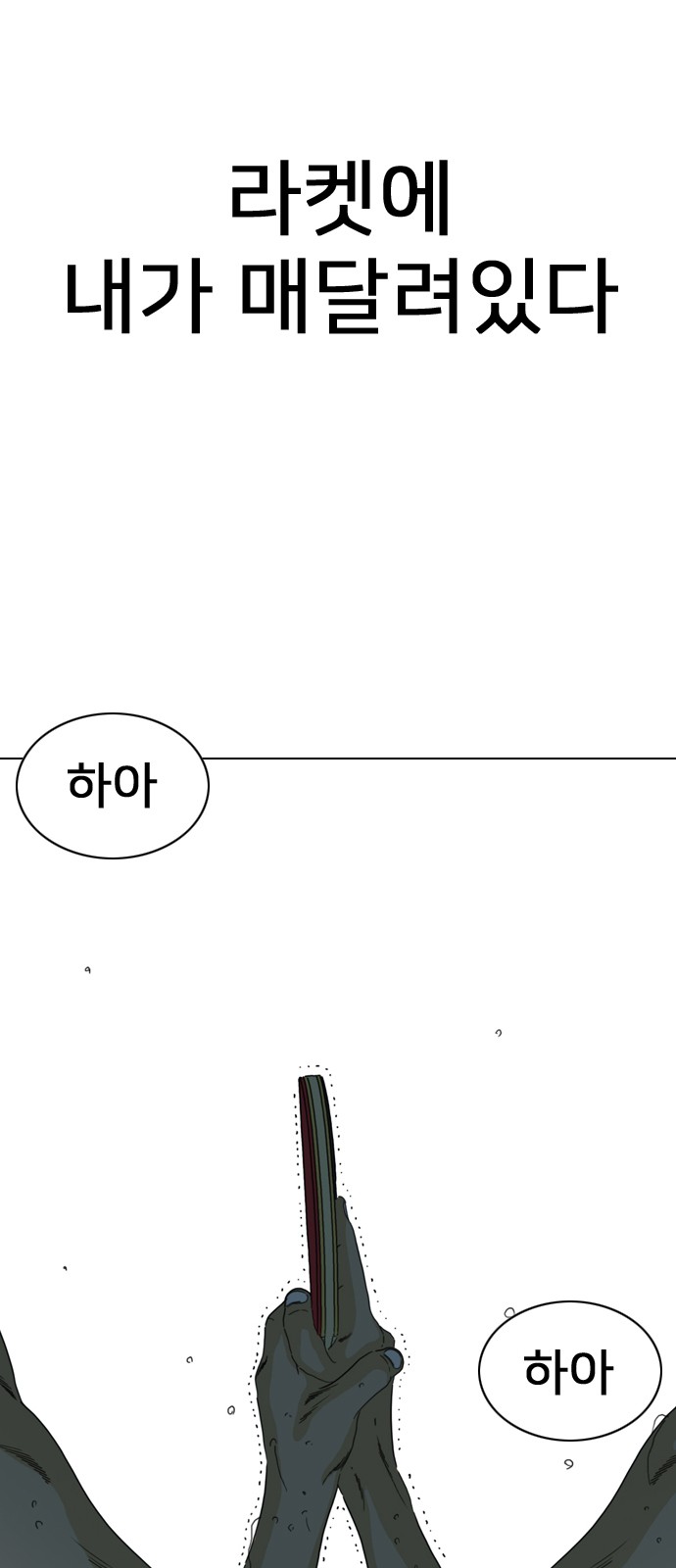 73 페이지