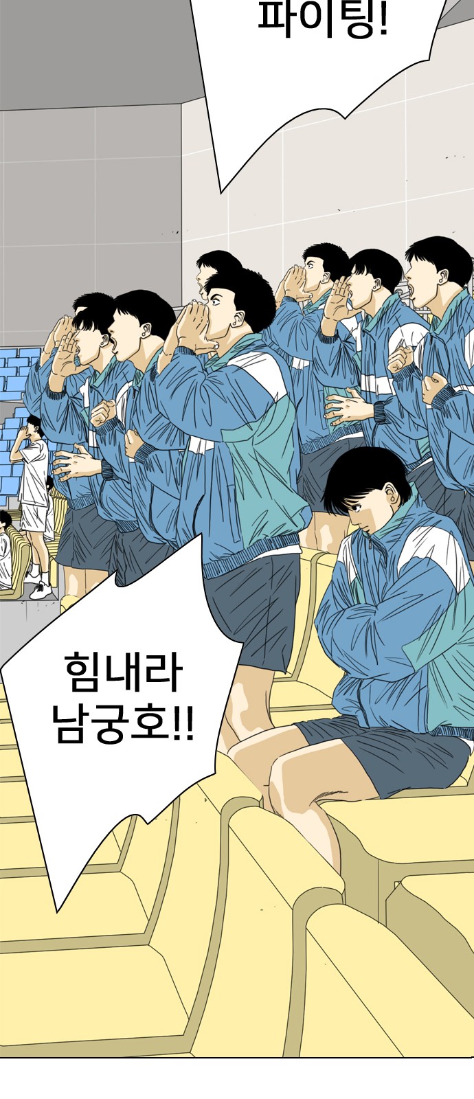 76 페이지