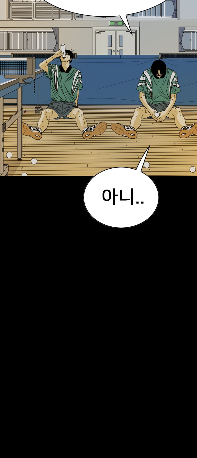 79 페이지