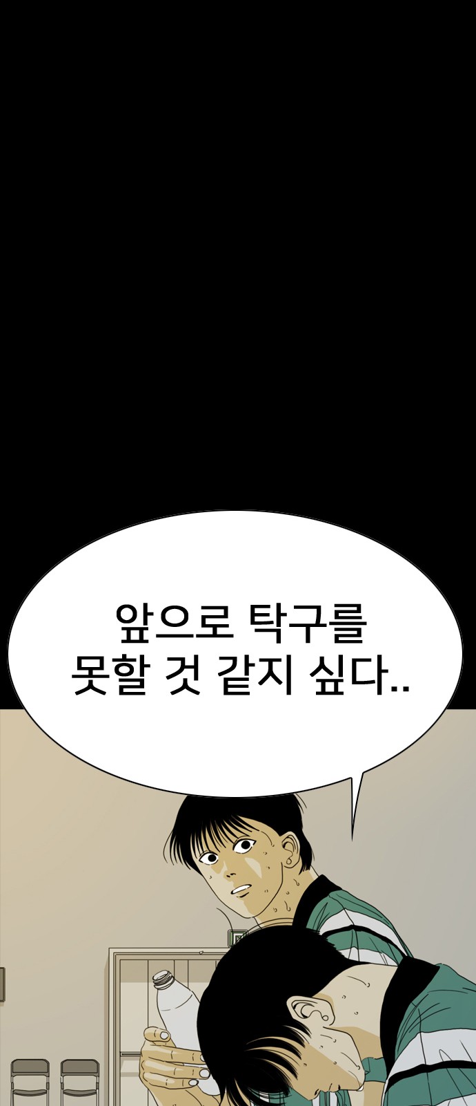 81 페이지