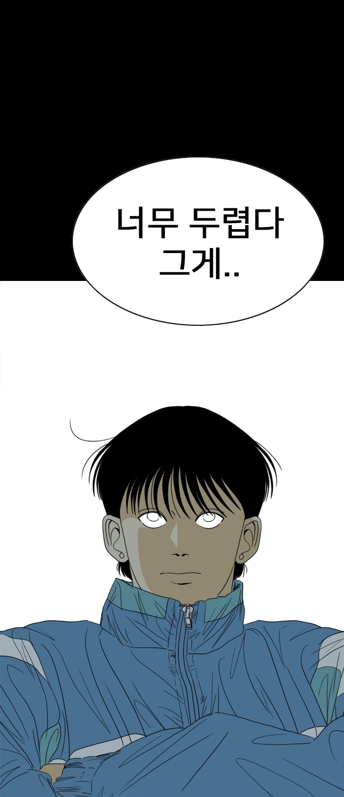 84 페이지