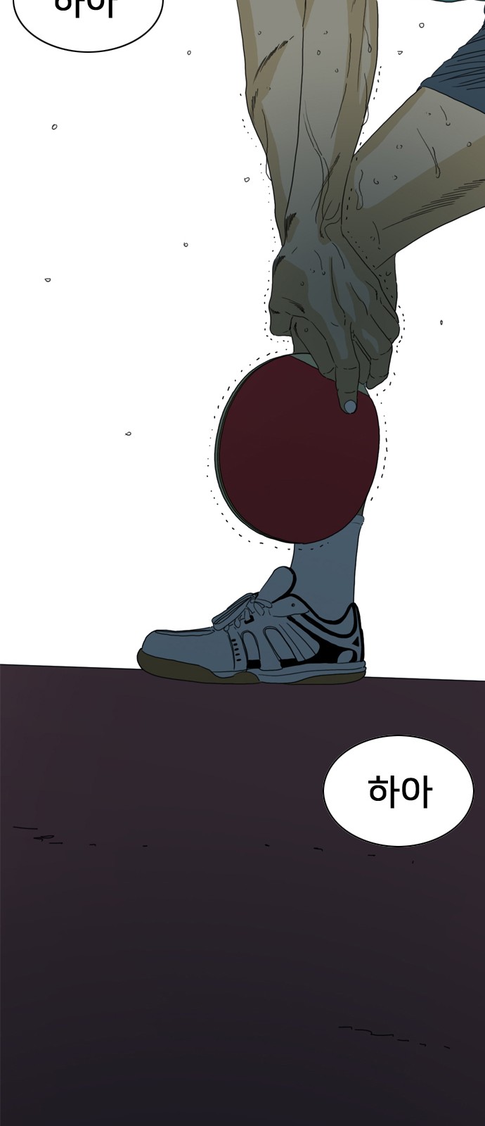 90 페이지