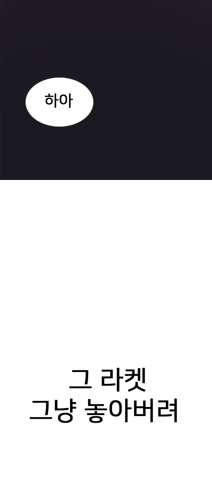 91 페이지