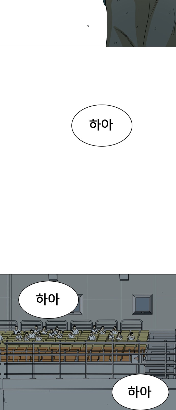 93 페이지
