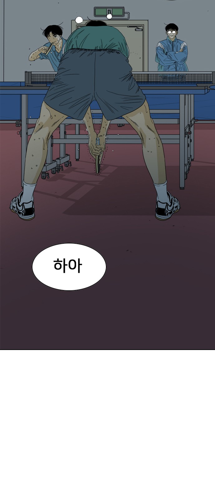 94 페이지