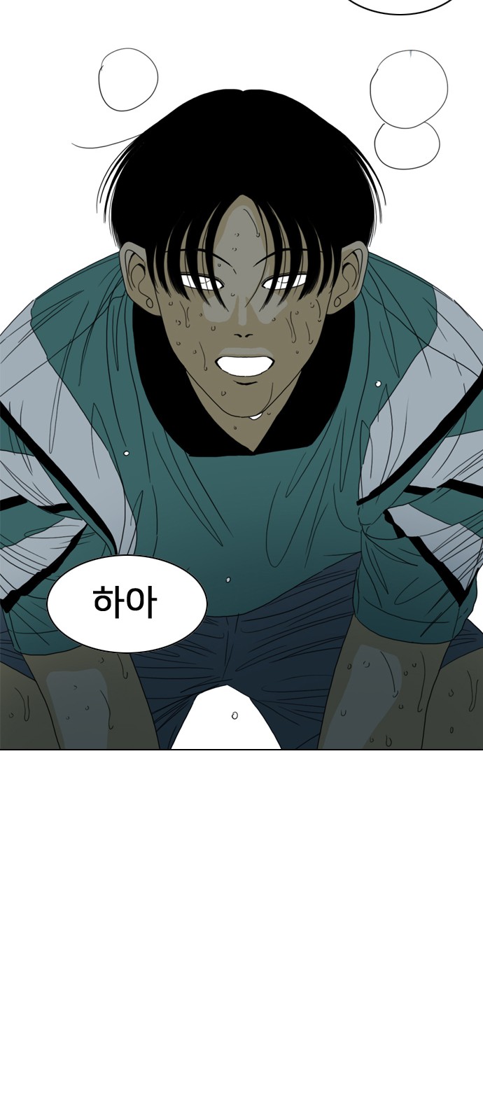 97 페이지