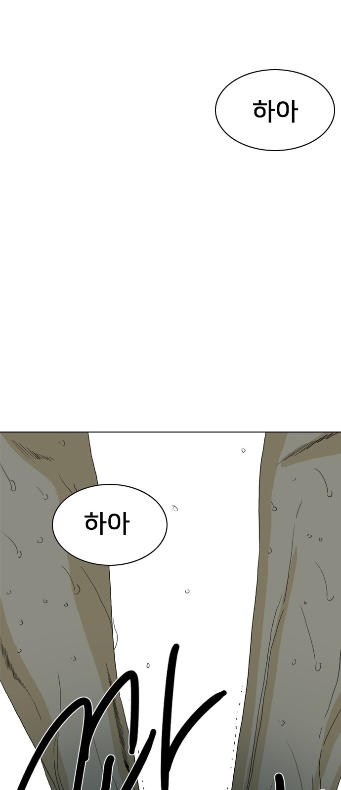 98 페이지