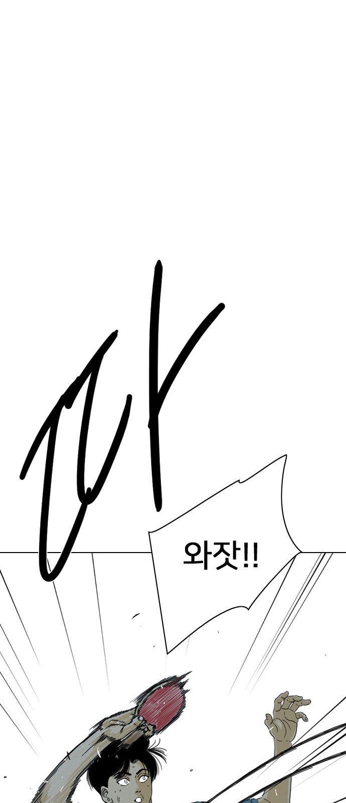 103 페이지