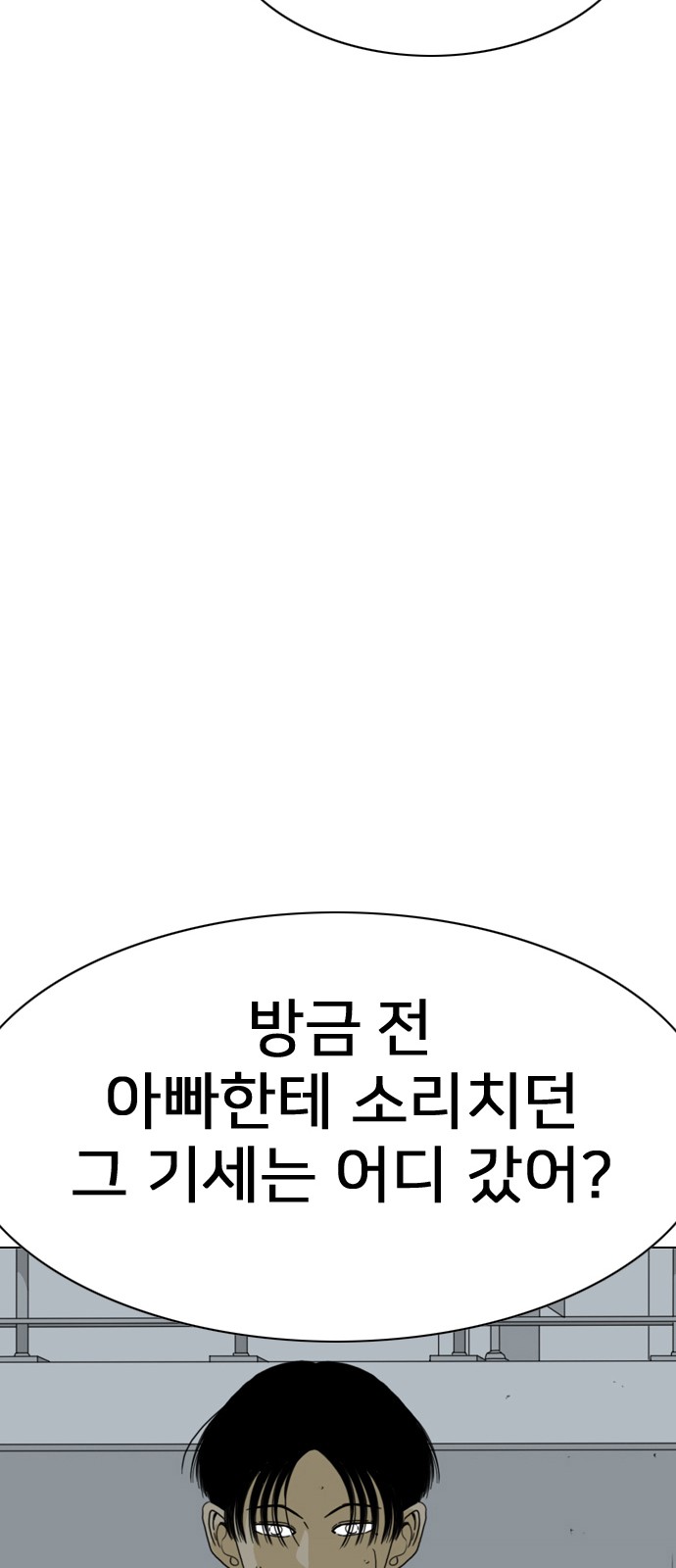 118 페이지