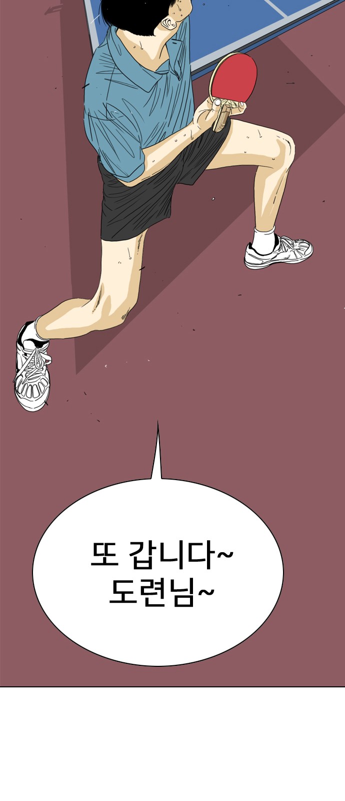 132 페이지