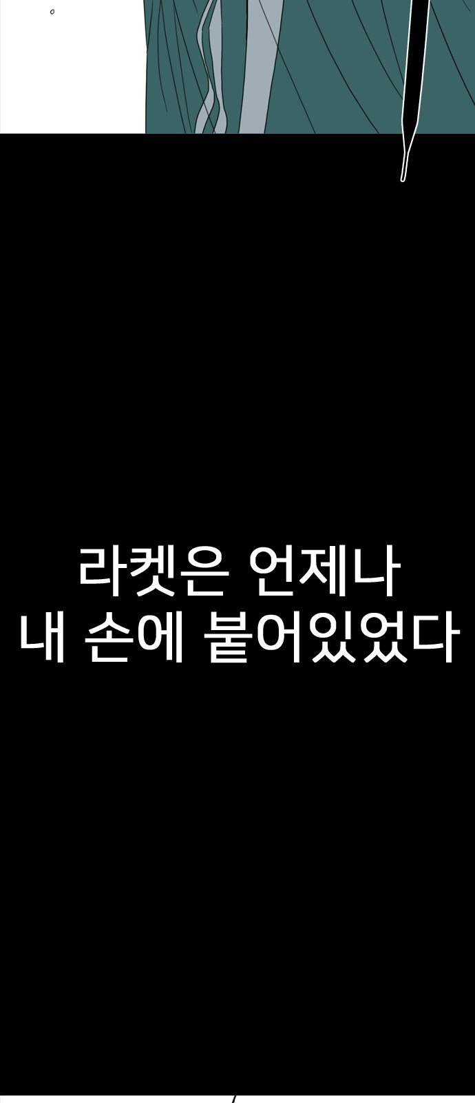 139 페이지