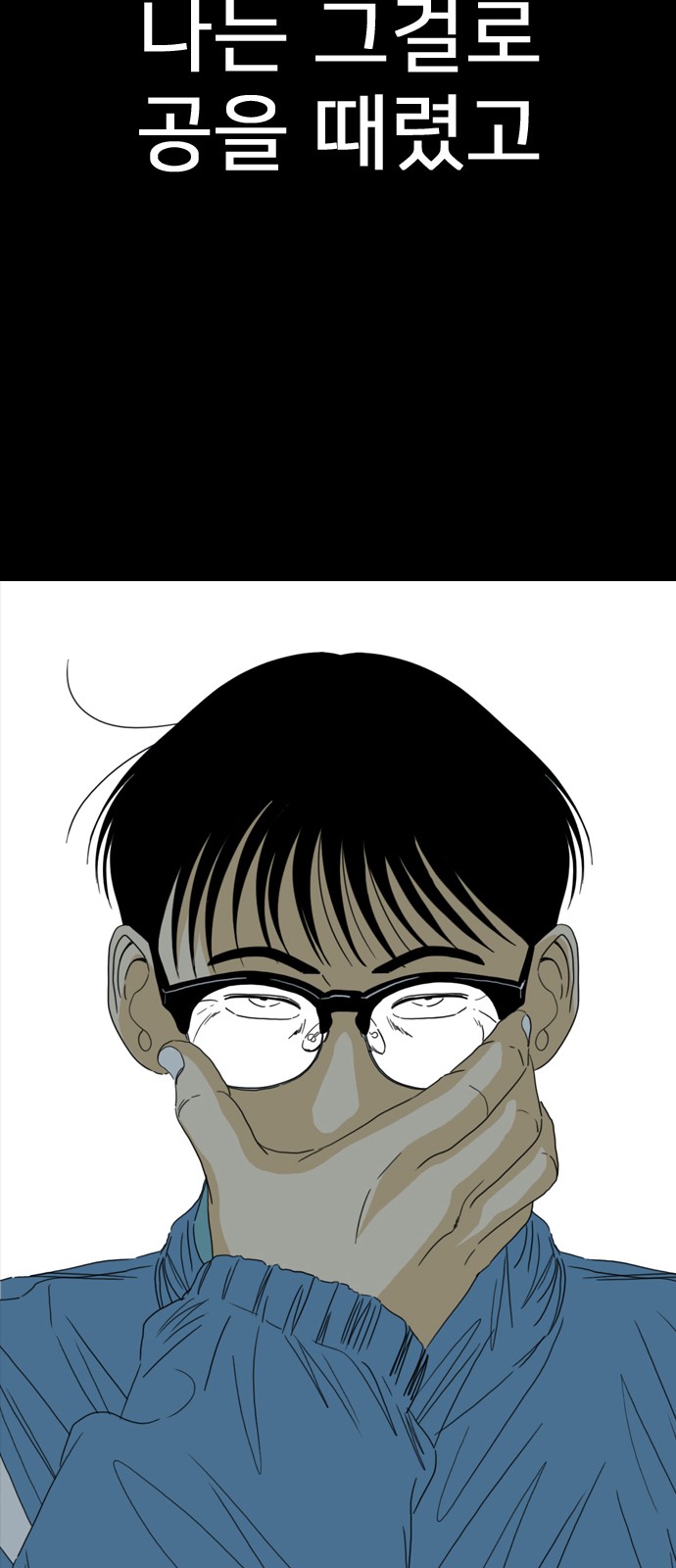 155 페이지