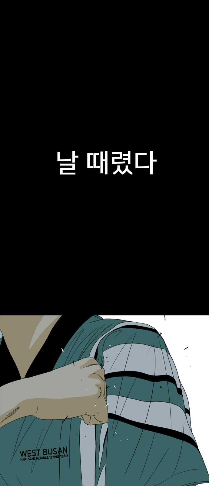 159 페이지
