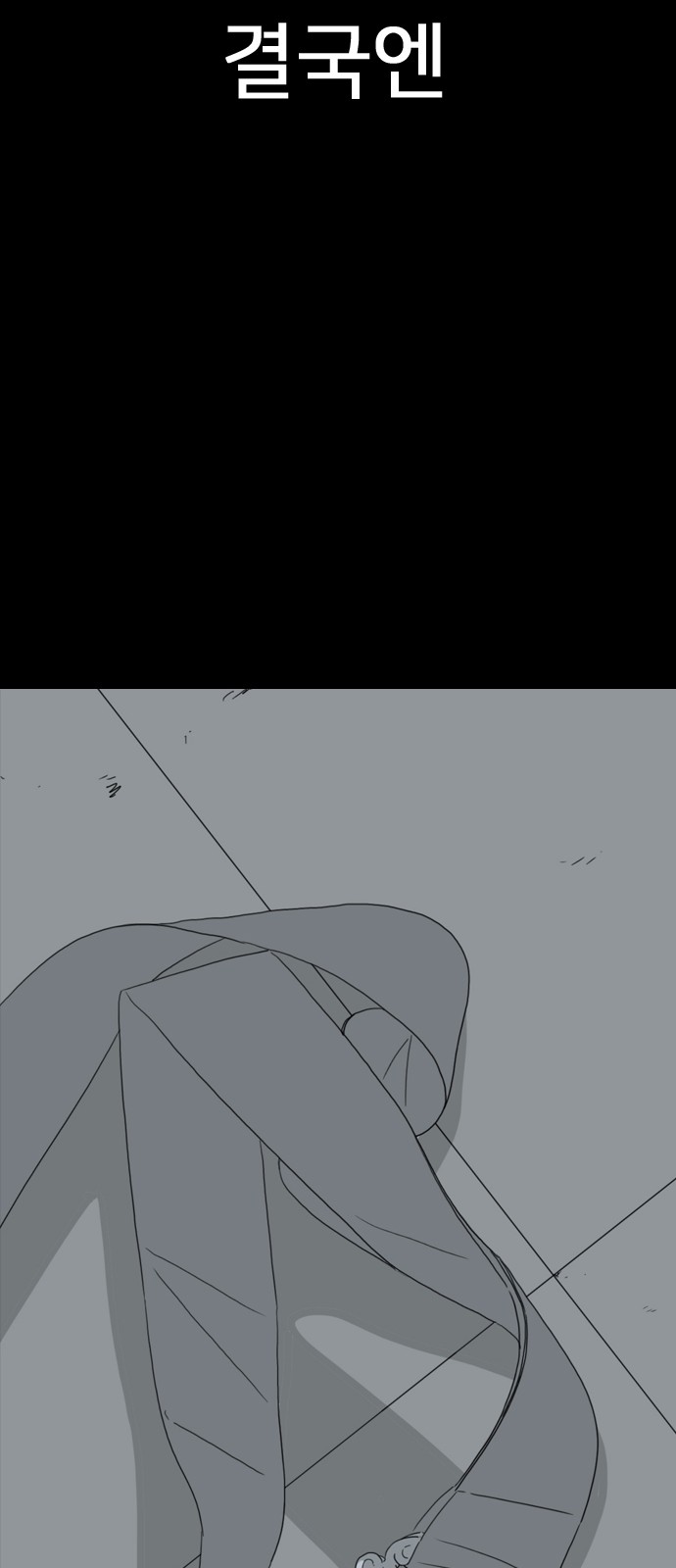 162 페이지