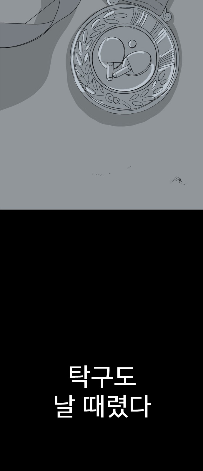 163 페이지