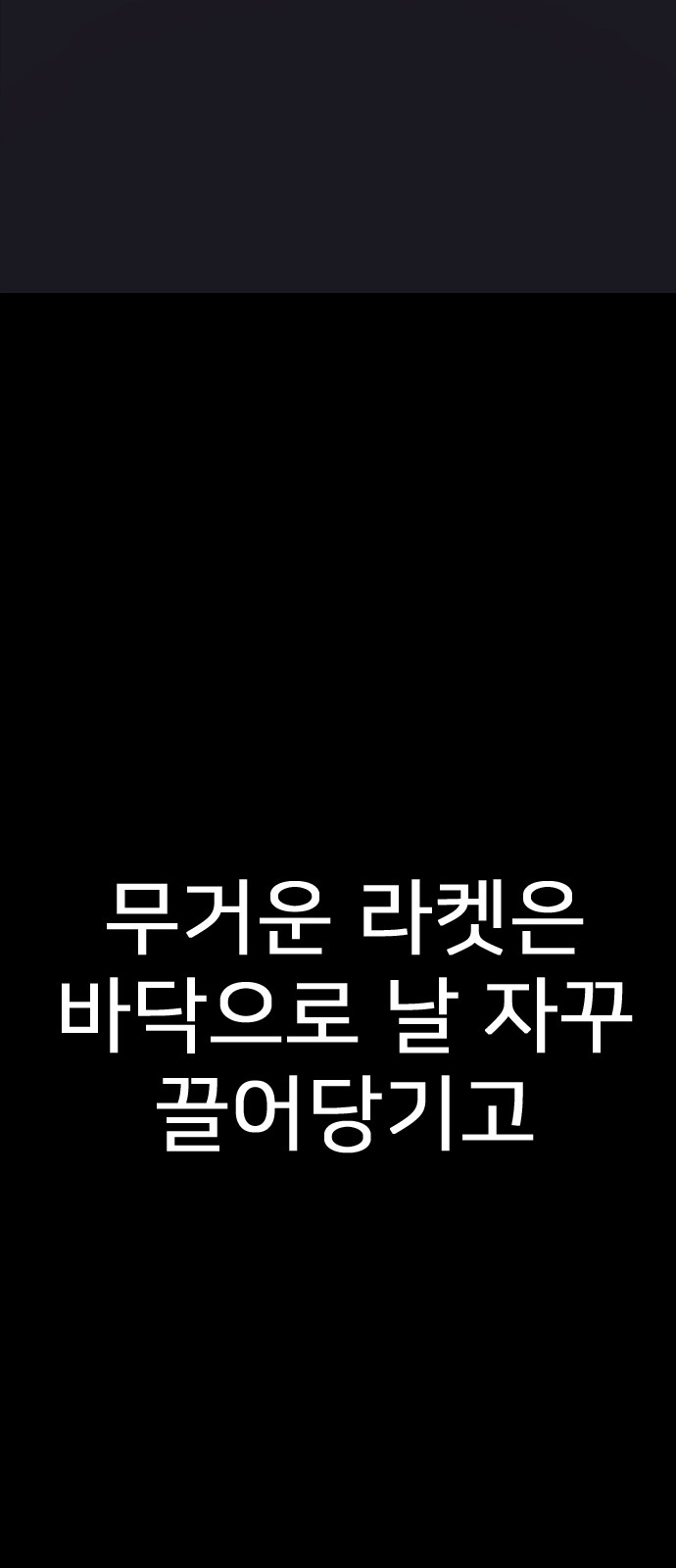 172 페이지