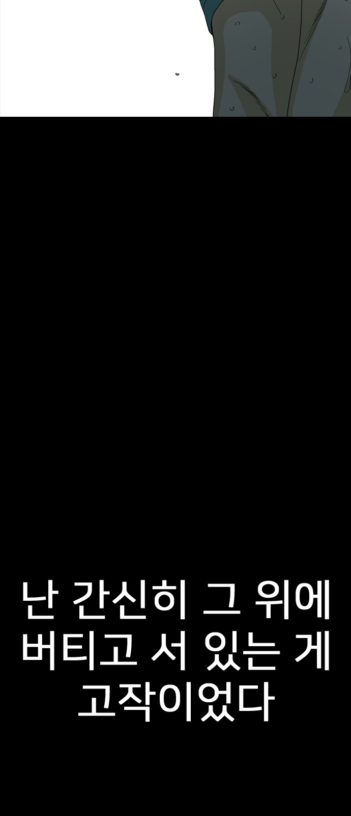 174 페이지