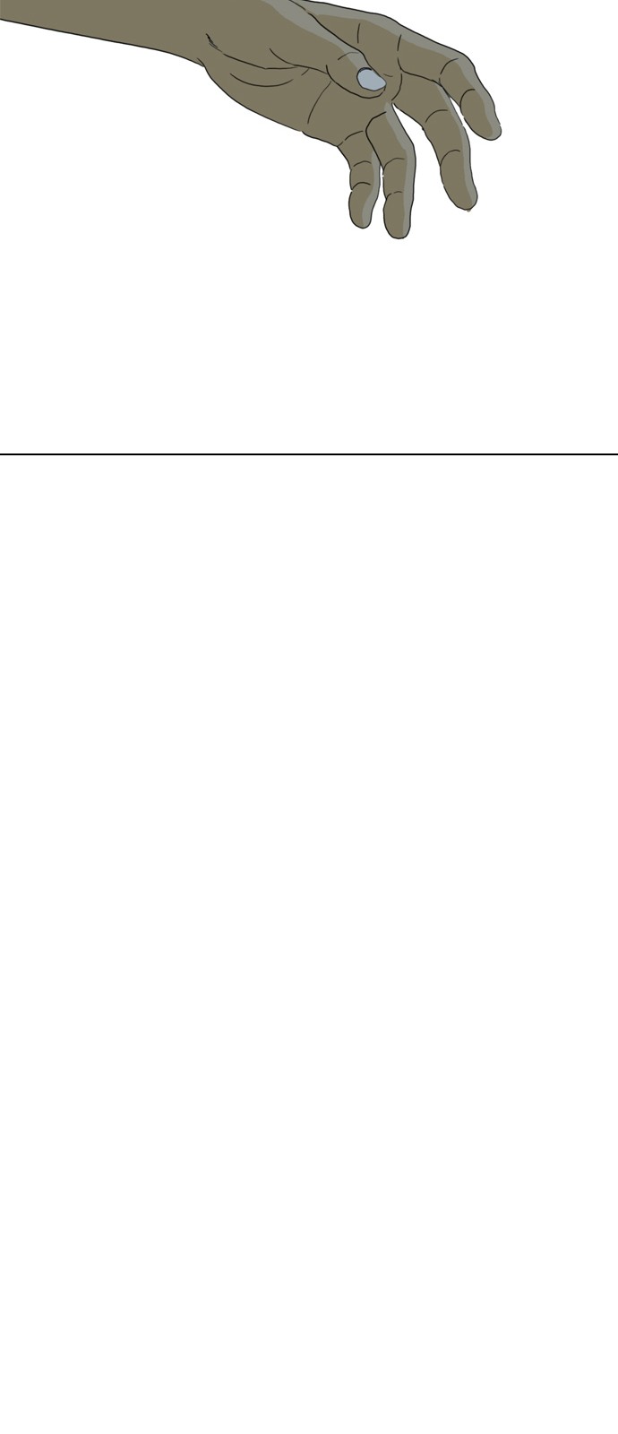 184 페이지