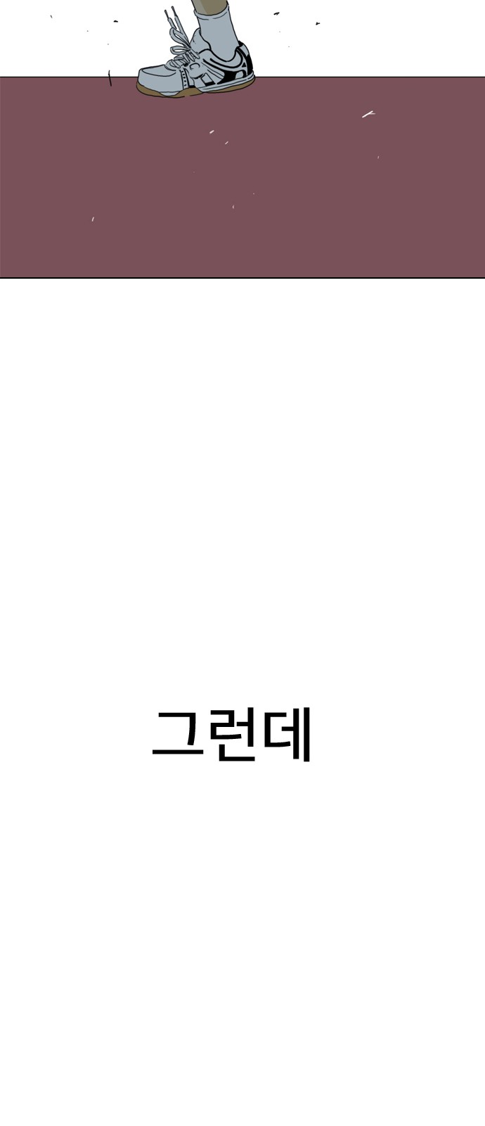 191 페이지