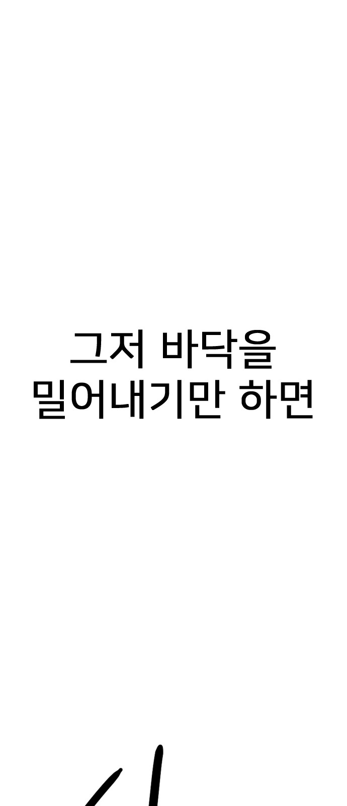 195 페이지