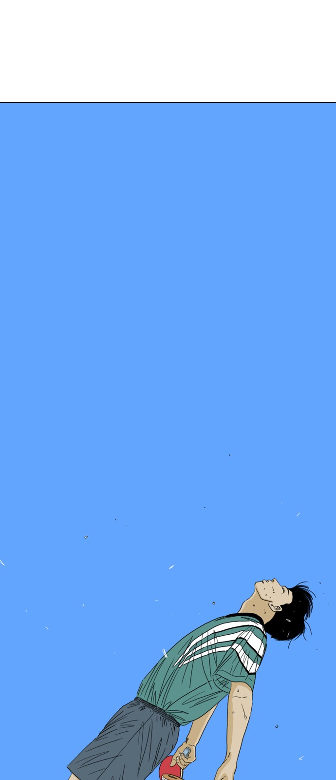 197 페이지