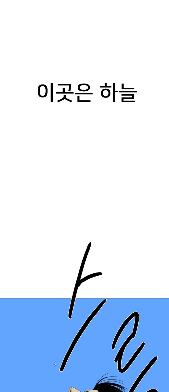 199 페이지