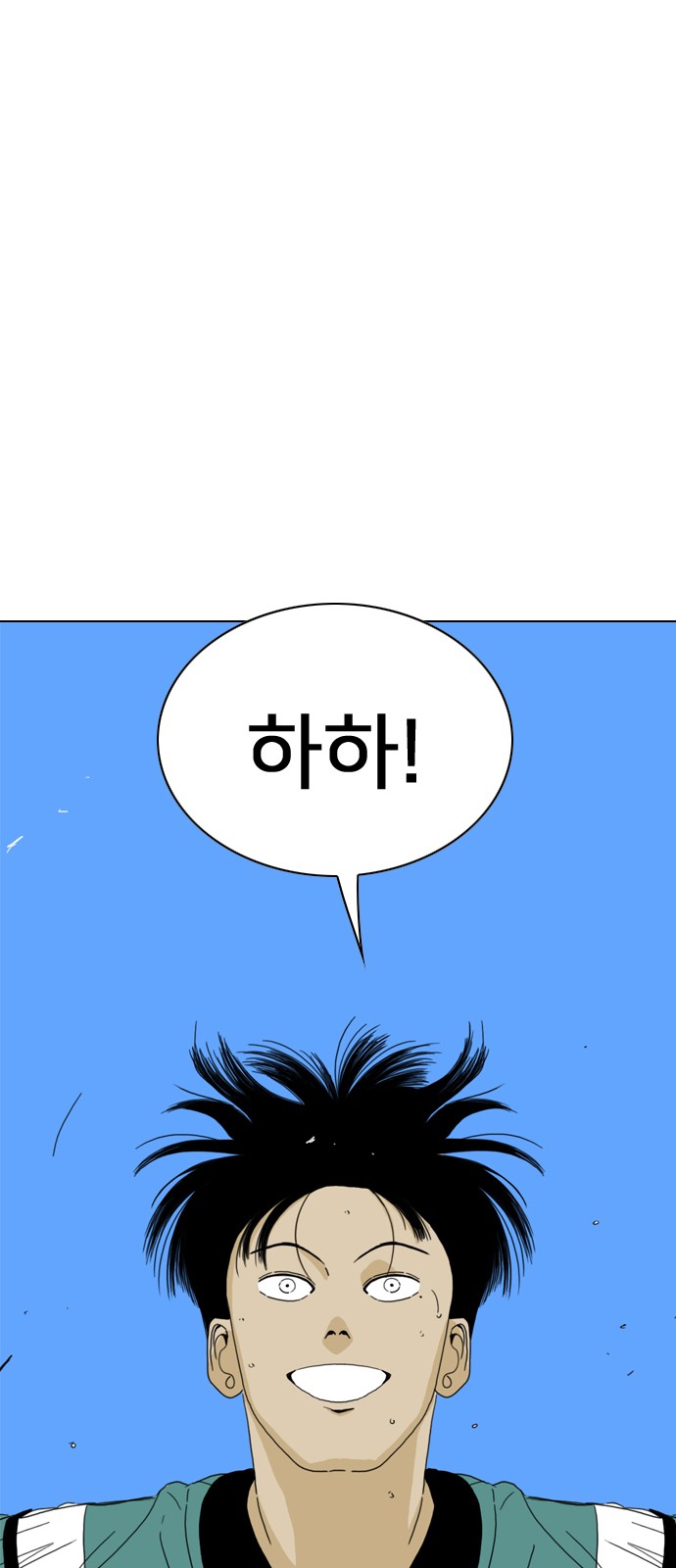 203 페이지