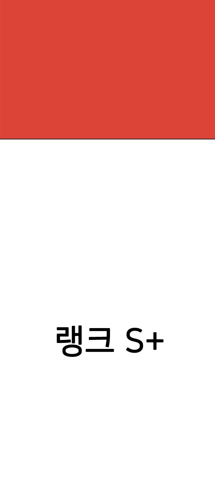 257 페이지
