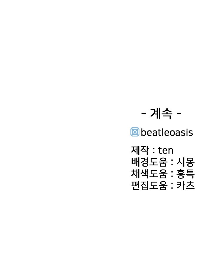 258 페이지