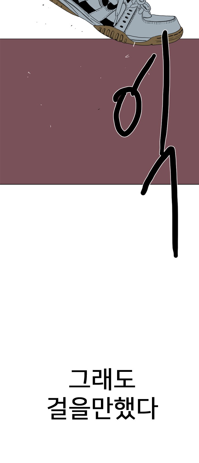 53 페이지