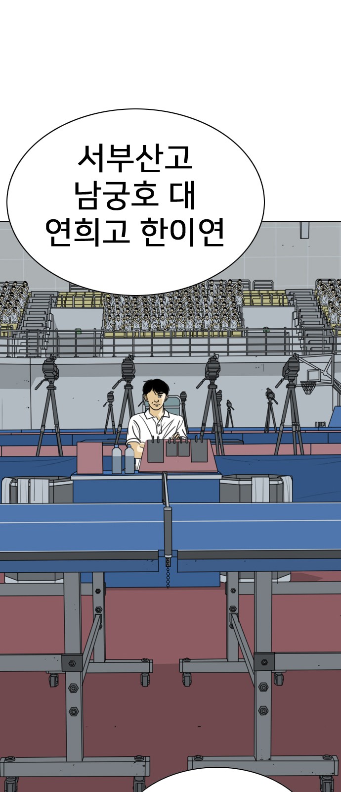 76 페이지